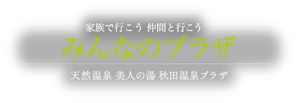 2019.07.05リニューアルオープン